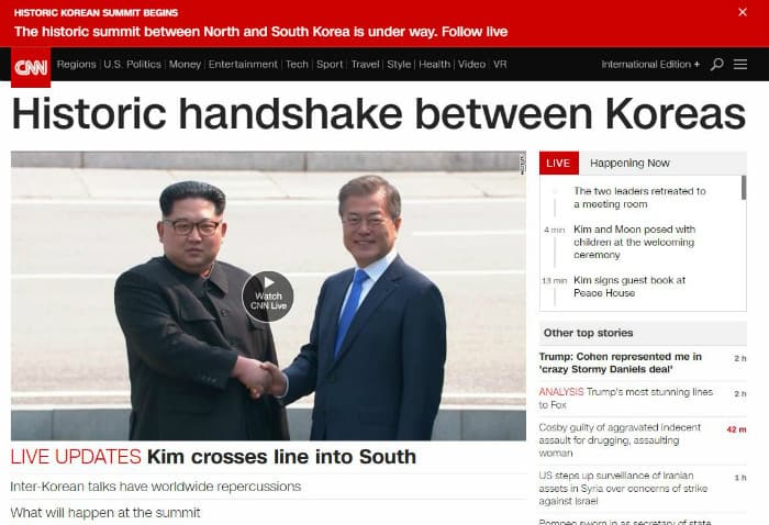 미국 CNN, 중국 신화통신을 비롯해 각국 외신들이 27일 연이어 남북정상회담에 대한 속보를 올리고 있다. CNN 캡쳐