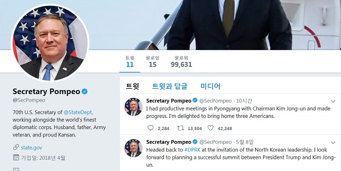 Pompeo_Twitter_01.jpg
