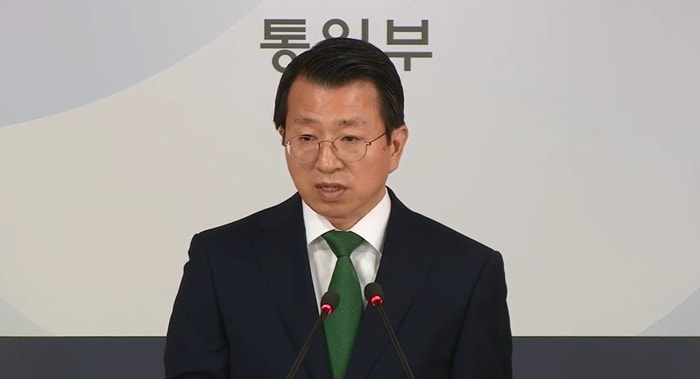 백태현 통일부 대변인이 4일 정부서울청사에서 열린 정례브리핑에서 남북 공동연락사무소 설치 관련 현장 실태조사에 대해 설명하고 있다. 통일부