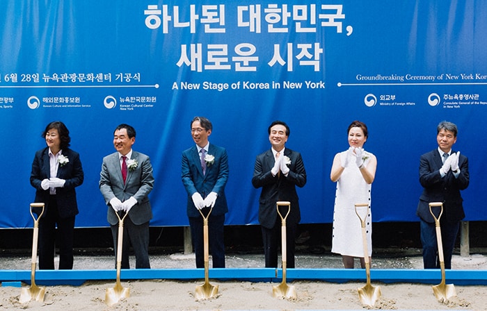 Korean_Cultural_Center_Newyork_180629_article_01.jpg