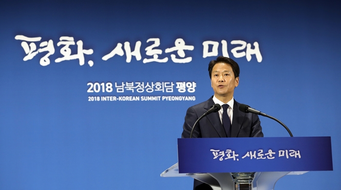 Presidential Chief of Staff Im Jong-seok briefs the press about the schedule for the 2018 Inter-Korean Summit Pyeongyang to be held from Sept. 18 to 20, at the main press center for the event at the Dongdaemun Design Plaza (DDP) in Seoul on Sept. 17. (Jeon Han)