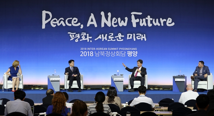 ‘2018 남북정상회담 평양’을 하루 앞둔 17일 서울 동대문구 ‘동대문디자인플라자’에 마련된 '2018 남북정상회담 평양 서울프레스 센터’에서 ‘2018 남북정상회담 평양의 전망: 판문점선언 이행과정’를 주제로 전문가 토론회가 열리고 있다.