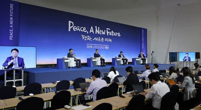 ‘2018 남북정상회담 평양’을 하루 앞둔 17일 서울프레스센터에서 ‘한반도 비핵화 및 평화정착과 공동 번영의 선순환적 추동’을 주제로 한 전문가 토론회가 열렸다.
