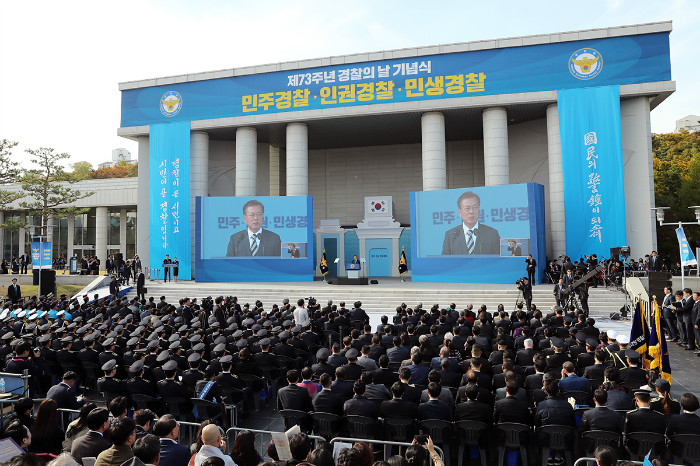 President Moon Jae-in praises the spirit of the police for protecting the value of democracy, human rights and the daily lives of the people during the 73rd anniversary of Police Day at the Kim Koo Museum & Library in Yonsan-gu District, Seoul, on Oct. 25.