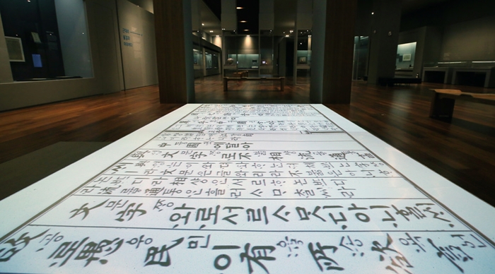 King Sejong the Great, the fourth king of the Yi Dynasty of the Joseon Kindom (1392-1910), is known for creating the Hangeul writing system, which was easy for ordinary people to learn. The photo shows a display of archaic Hangeul letters at the National Museum of Korea.