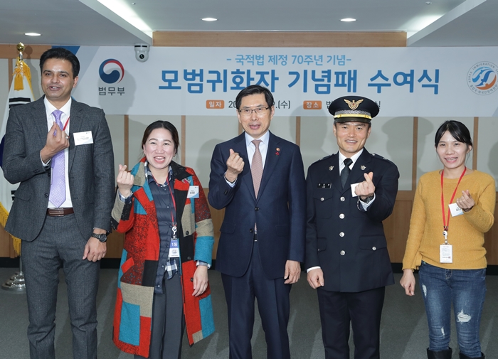 Justice Minister Park Sang-ki (center) and four naturalized Koreans honored as “exemplary citizens” on Dec. 19 pose for photos at Government Complex-Gwacheon in Gwacheon, Gyeonggi-do Province.