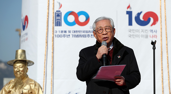 Han Wan-sang, chairman of the Presidential Commission on the Centennial Anniversary of the March 1st Independence Movement and Korea Provisional Government, on Dec. 20 gives a welcoming speech at the unveiling ceremony in Gwanghwamun Square.