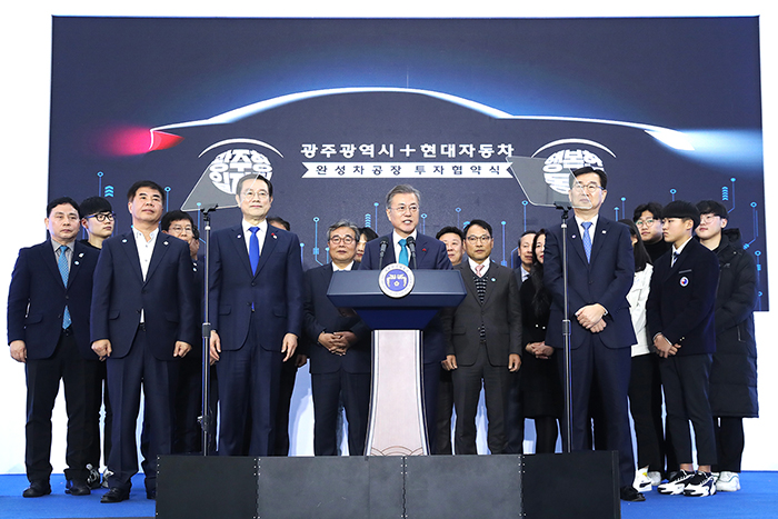 President Moon Jae-in (center) on Jan. 31 expresses his congratulations at Gwangju City Hall, where the municipal government and Hyundai Motor Company held a ceremony for signing their deal finalizing the Gwangju job project. (Cheong Wa Dae)