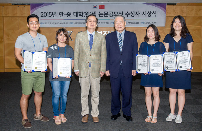 Korea_China_Thesis_Contest_01.jpg