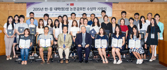 Korea_China_Thesis_Contest_02.jpg