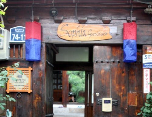 Sophia_Guesthouse_04-1.jpg