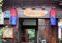 Sophia_Guesthouse_04.jpg