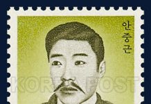 stamp-150819-1.jpg