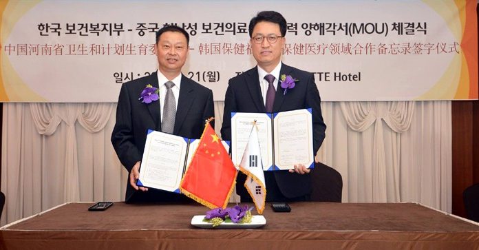 Korea_China_Healthcare_MOU_02.jpg