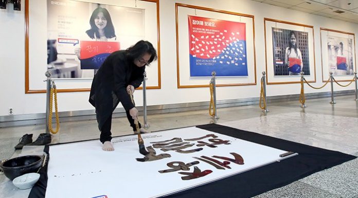 Hyehwa_Station_Photo_Exhibition_Article_01.jpg