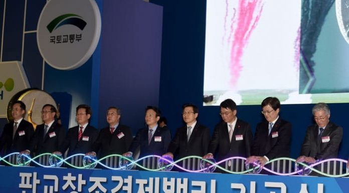 Pangyo_ceremony_1_1.jpg