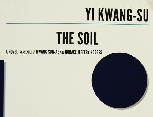 English_Translated_Korean_Literature_08.jpg