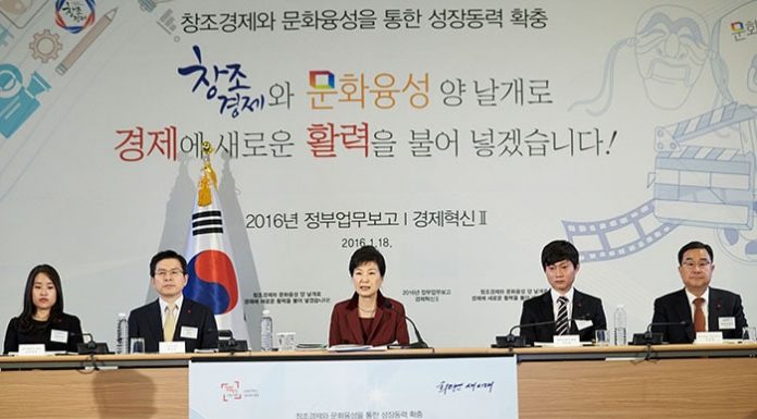 Government_policy_briefing_0118_01.jpg