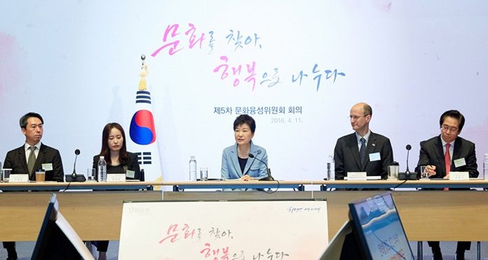 Culture to be new engine of growth: president President_Culture_Conference_02.jpg