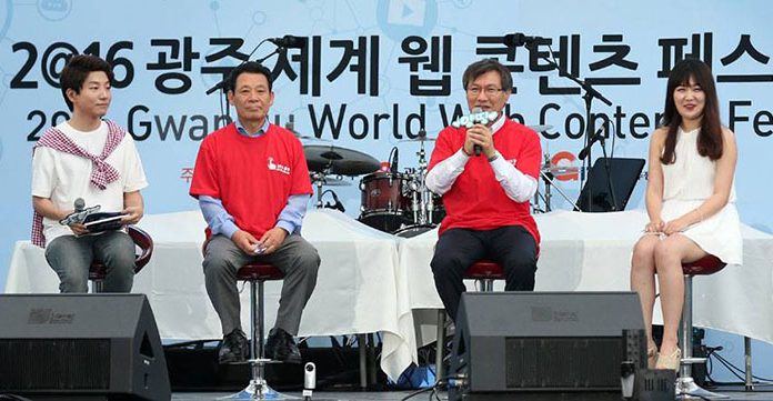 Gwangju_World_Web_Content_Festival_01.jpg