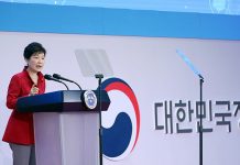 President_3.0_Governance_Event_COEX_01.jpg