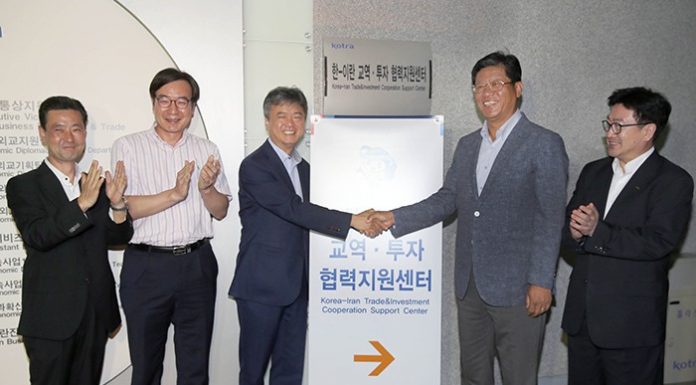 Support center for Korea-Iran trade, investment opens in Seoul Ko_Iran_support_center_L1.jpg