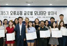 New int’l team begins correctional activities Facts_Korea_Motoring_Team_01.jpg
