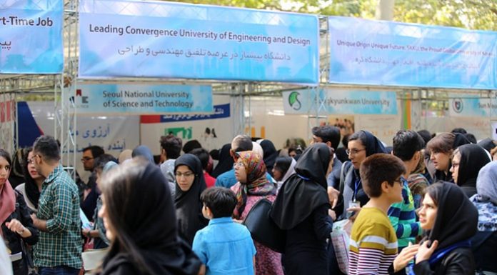 161025_iranedu_art2.jpg