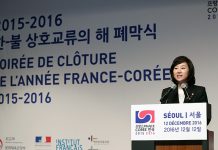 161213_koreafrance_art1.jpg