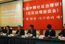 161216_koreachina_art1.jpg