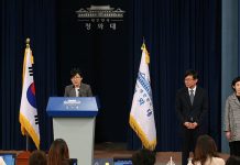 President appoints fair trade commissioner, head of patriots and veterans affairs CheongWaDae_Appointment_20170517_Article_01.jpg