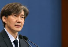 President orders upgrade to human rights commission cwd_20170525_Joguk_L3.jpg