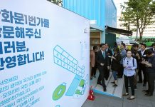 Gwanghwamoon 1st Street draws global attention Gwanghwamoon_1st_Street_0601_01_article.jpg