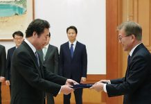 New prime minister stresses ‘competent, communicative, united Cabinet’ New_Prime_Minister_0601_01.jpg