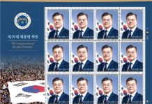 Commemorative_Stamps_President_01.jpg