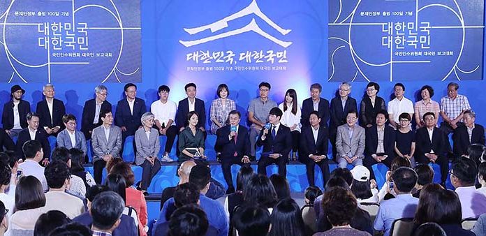 President_Address_Public_0821_01.jpg