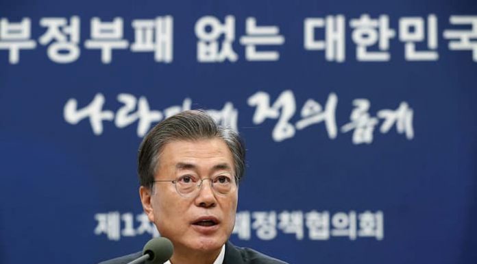 Eradicating corruption, starting point of all government policies: president Anti_Corruption_Meeting_Article_01.jpg