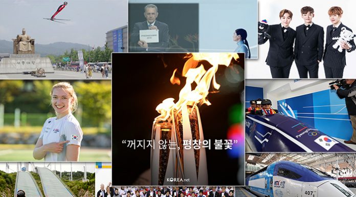 Korea.net’s top 10 PyeongChang news stories of 2017 10th_171229_article_01.jpg