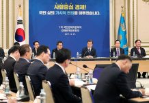 171227_President_Economy_meeting_01.jpg