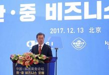 Korea_China_Business_Forum_1214_01.jpg