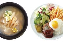 180212_exfood_text01-1.jpg