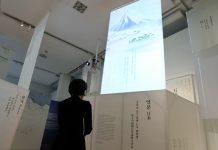 Exhibition_Winter_Literary_Journey_Article_01.jpg