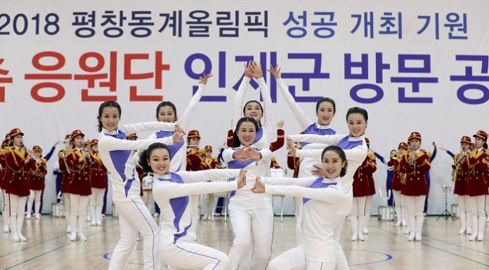North Korean cheering squad bids farewell to Inje County injae_1.jpg