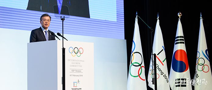 President Moon kicks off Olympic diplomacy at IOC session ioc_180206_article_02.jpg