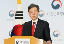 Korea removes trade uncertainty with US FTA01_700.jpg