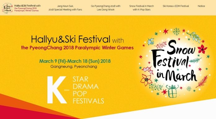 K-pop stars to attend Paralympic festival snowfestival_article_01.jpg