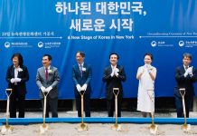 Korean_Cultural_Center_Newyork_180629_article_01.jpg