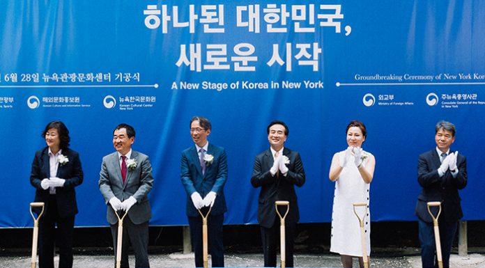 New York Korea Center to open in 2020 Korean_Cultural_Center_Newyork_180629_article_01.jpg