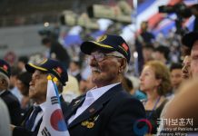 Gov’t invites Korean War veterans on UN Forces Participation Day 0723_UN_article2001.jpg