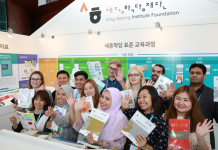 180713_fundacionsejong_in.png